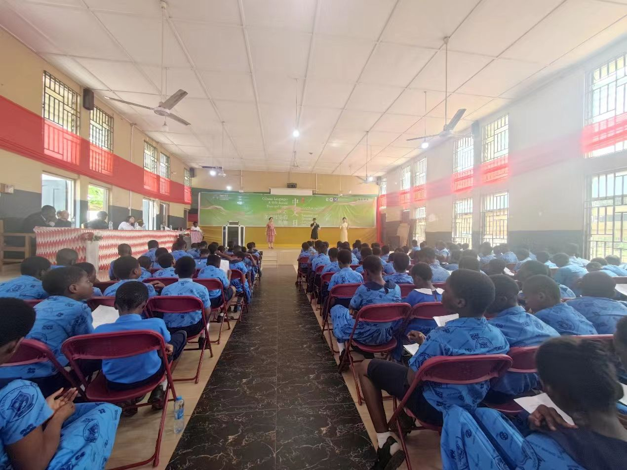 HUAT Confucius Institute Holds "International Chinese Language Day" Celebration to Promote China-Ghana Cultural Exchange