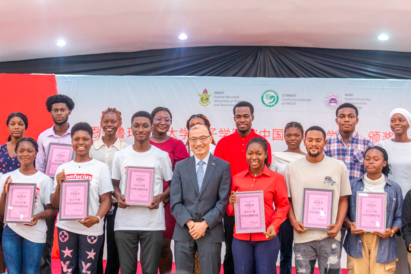 Nkrumah University of Science and Technology Confucius Institute Holds Anniversary Celebration and "Chinese Ambassador Scholarship" Award Ceremony
