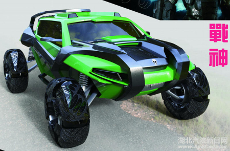 　Two Works from HUAT Win Prizes in the 2nd Industrial Design Competition